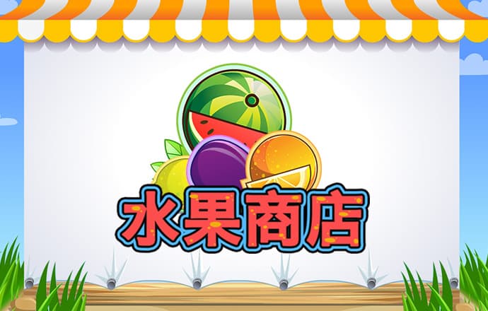 4949下载苹果版